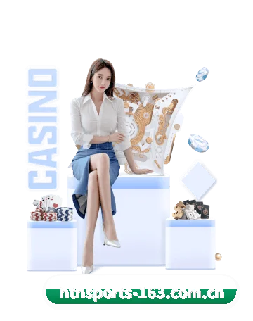 华体会 APP（HTH）